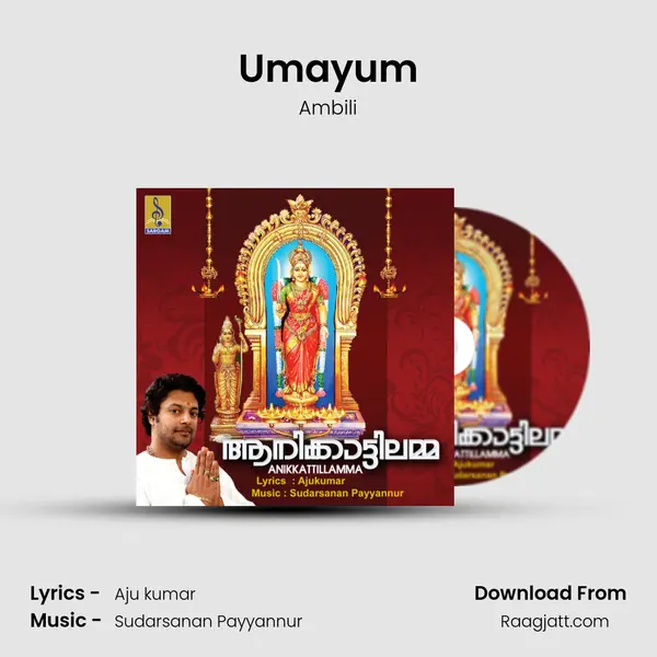 Umayum - Ambili album cover 