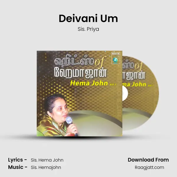 Deivani Um mp3 song