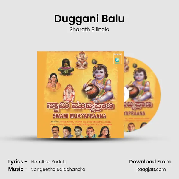 Duggani Balu mp3 song