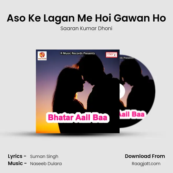 Aso Ke Lagan Me Hoi Gawan Ho mp3 song