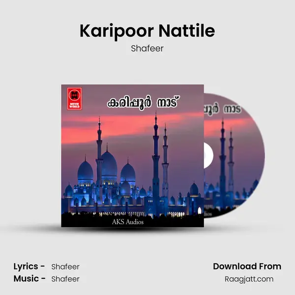 Karipoor Nattile mp3 song