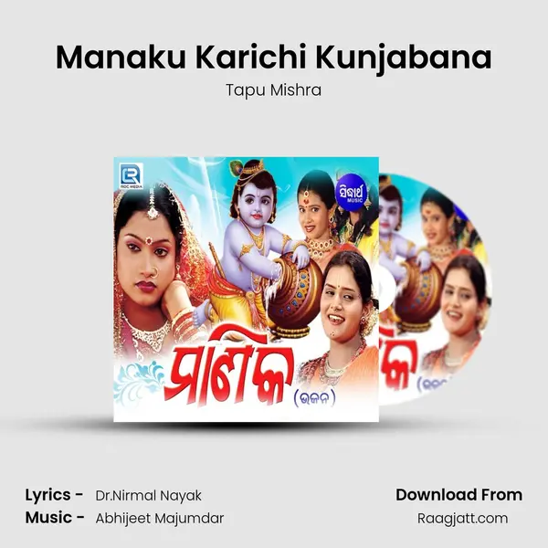 Manaku Karichi Kunjabana - Tapu Mishra album cover 