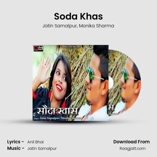 Soda Khas mp3 song