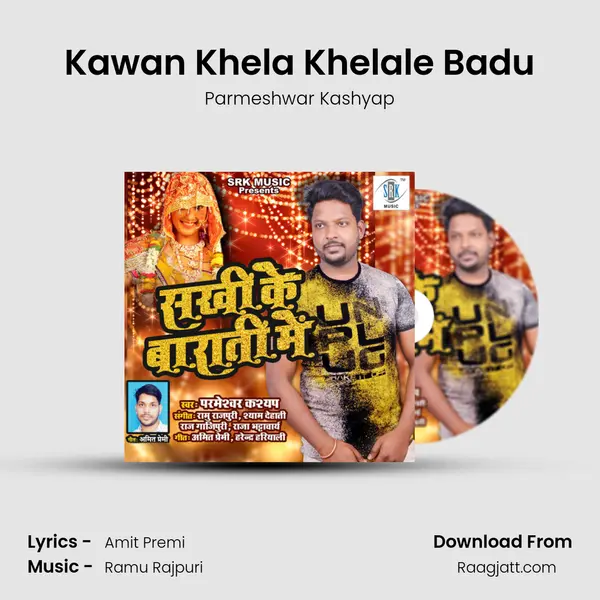 Kawan Khela Khelale Badu - Parmeshwar Kashyap album cover 