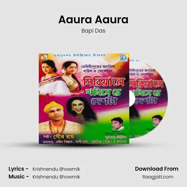 Aaura Aaura - Bapi Das album cover 