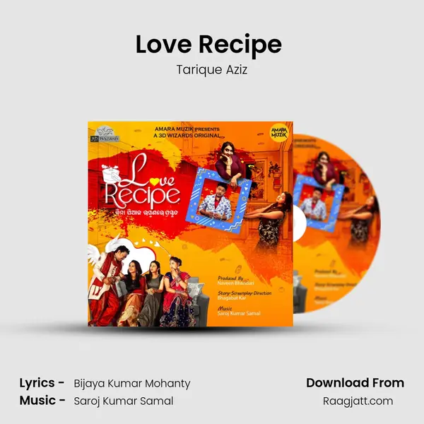 Love Recipe (Title) mp3 song