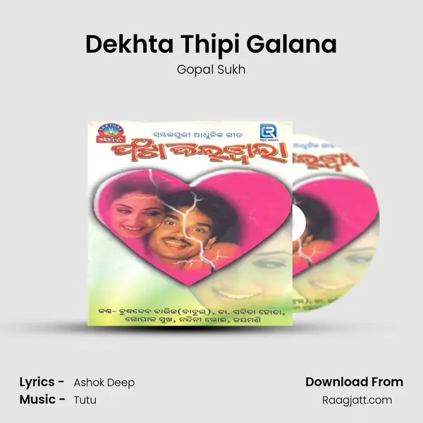 Dekhta Thipi Galana mp3 song