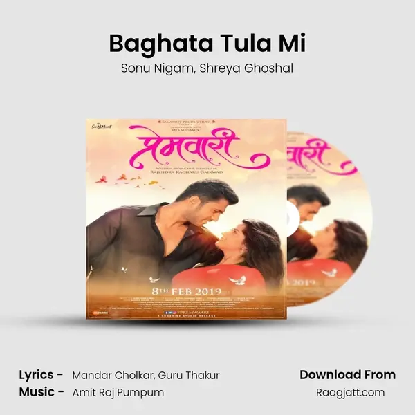 Baghata Tula Mi - Sonu Nigam album cover 