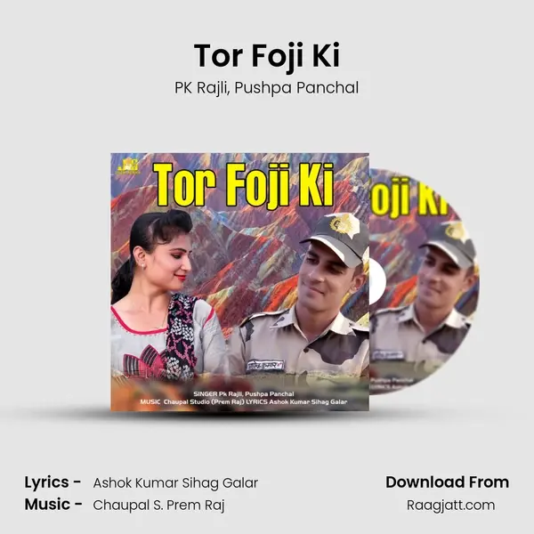 Tor Foji Ki mp3 song