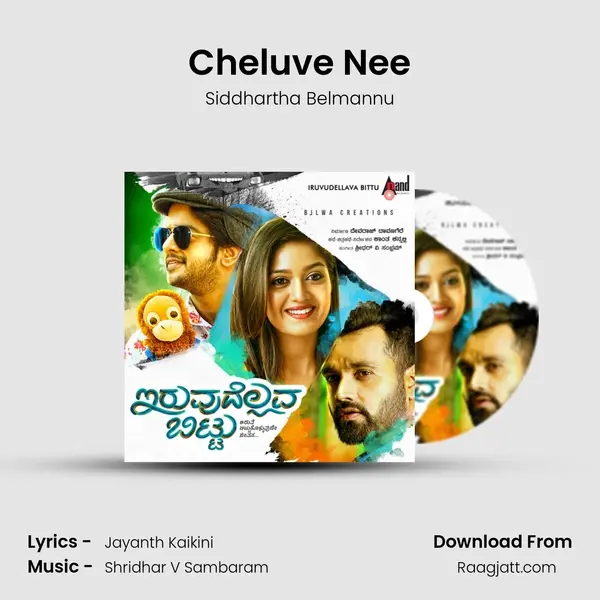 Cheluve Nee mp3 song