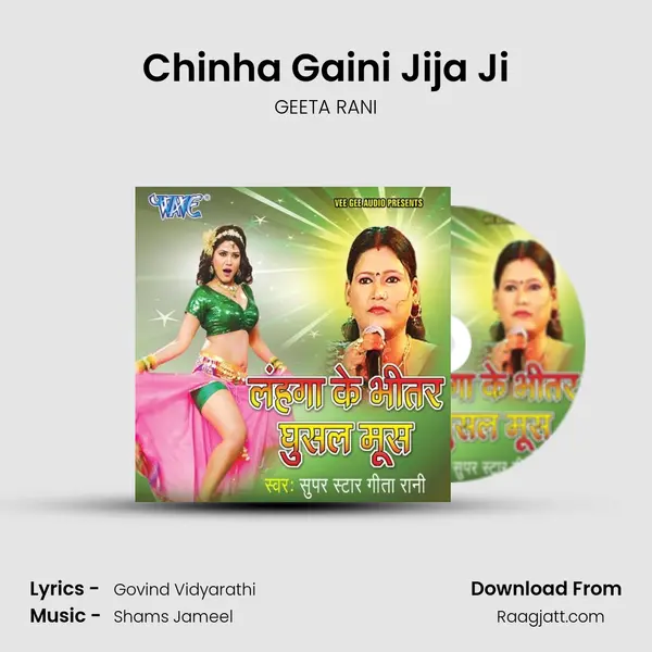 Chinha Gaini Jija Ji - GEETA RANI album cover 