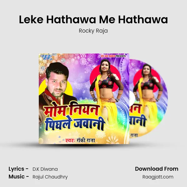 Leke Hathawa Me Hathawa - Rocky Raja album cover 