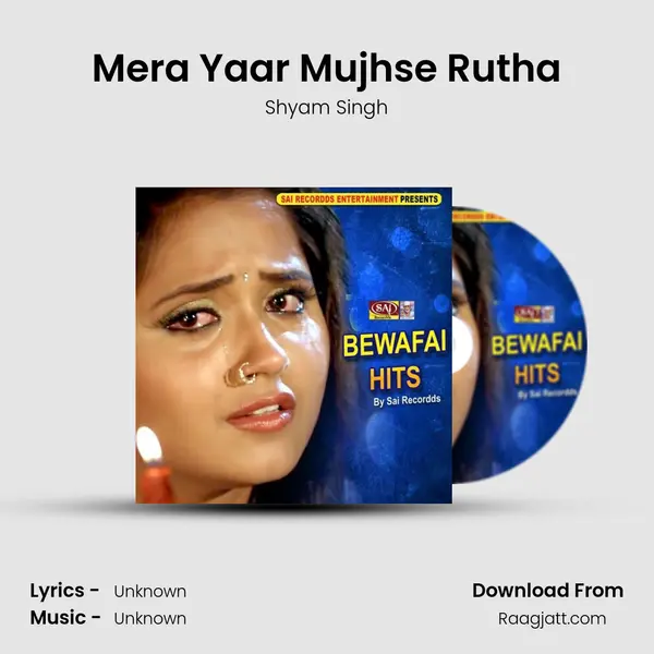 Mera Yaar Mujhse Rutha mp3 song