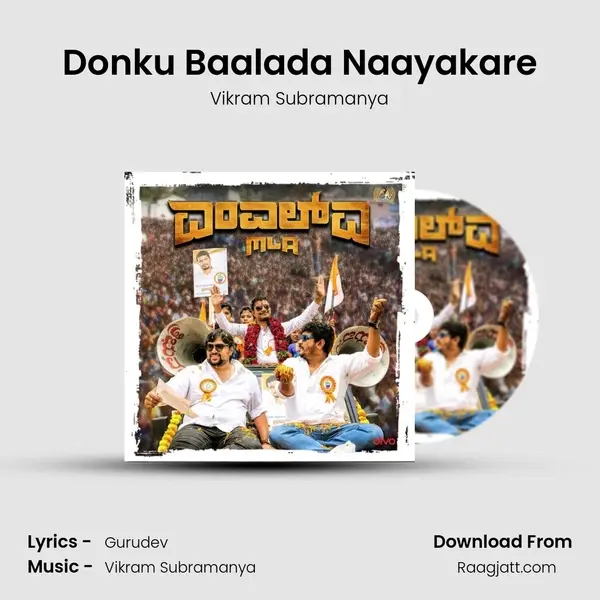 Donku Baalada Naayakare - Vikram Subramanya album cover 