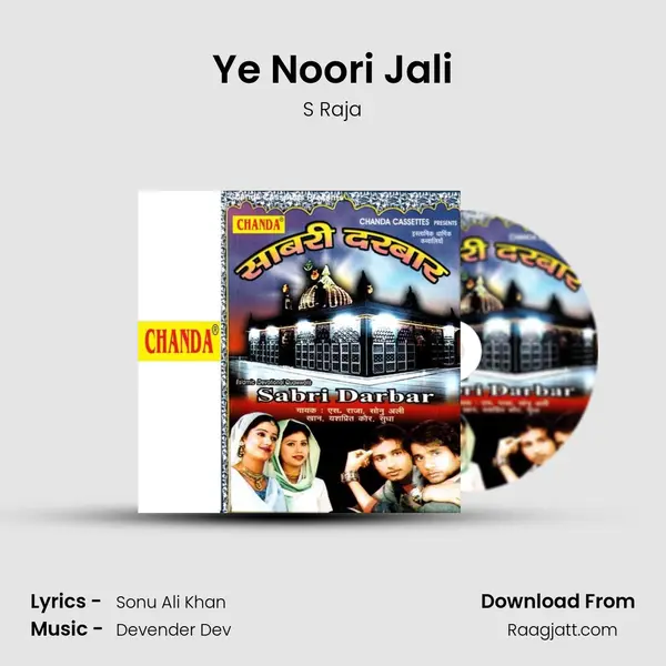 Ye Noori Jali - S Raja album cover 