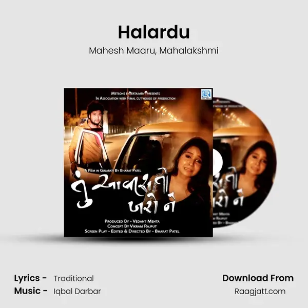 Halardu - Mahesh Maaru album cover 