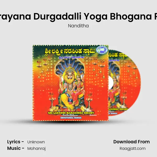 Narayana Durgadalli Yoga Bhogana Rop mp3 song