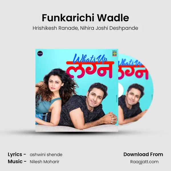 Funkarichi Wadle mp3 song