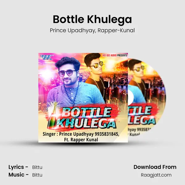 Bottle Khulega mp3 song