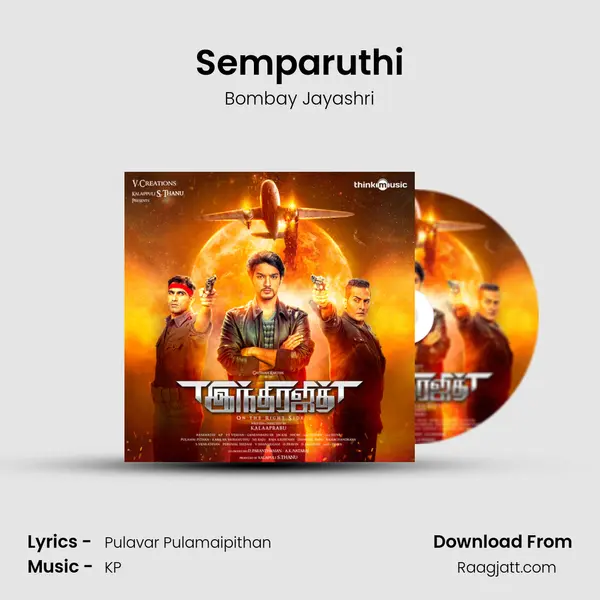 Semparuthi mp3 song