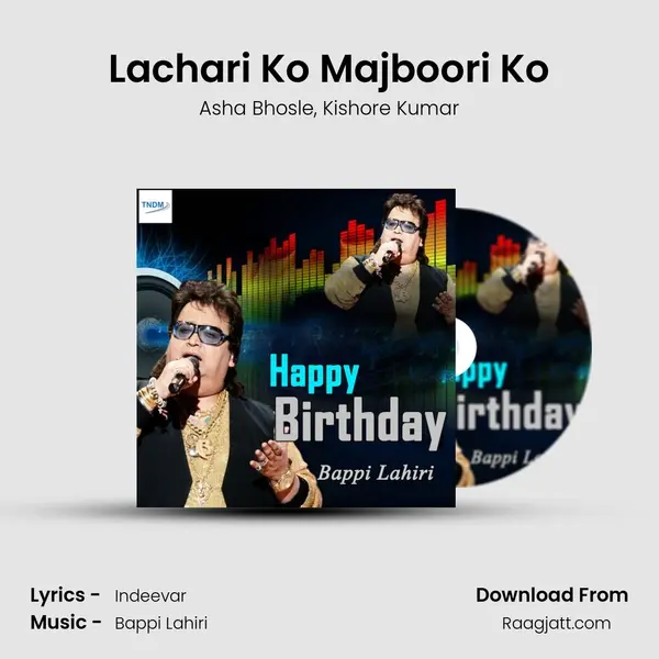 Lachari Ko Majboori Ko - Asha Bhosle album cover 