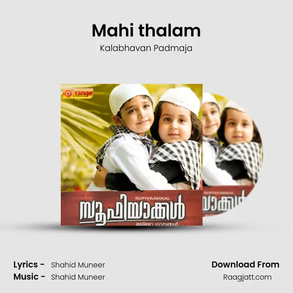 Mahi thalam - Kalabhavan Padmaja album cover 