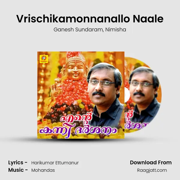 Vrischikamonnanallo Naale - Ganesh Sundaram album cover 