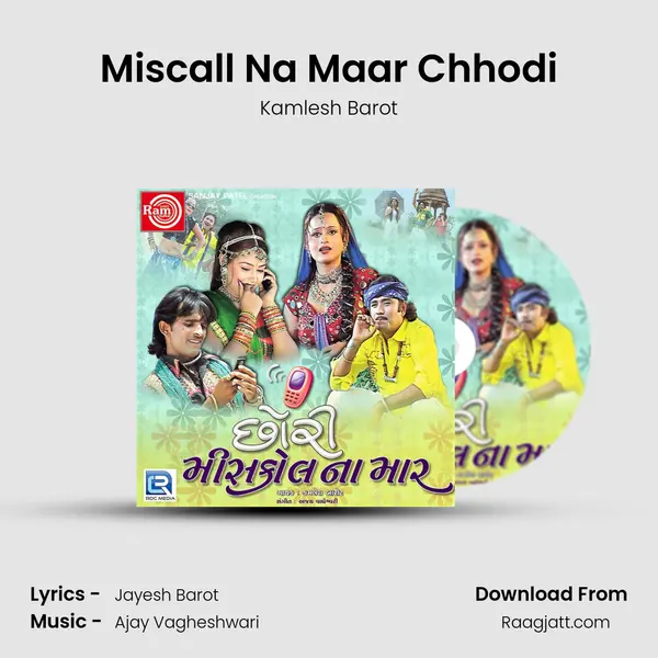 Miscall Na Maar Chhodi mp3 song