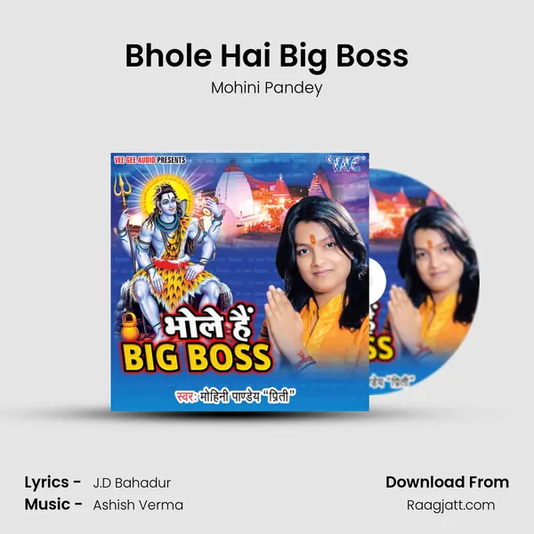 Bhole Hai Big Boss mp3 song