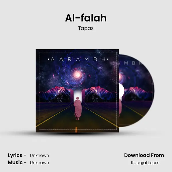 Al-falah mp3 song