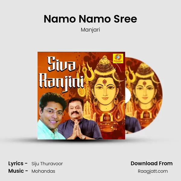 Namo Namo Sree - Manjari album cover 