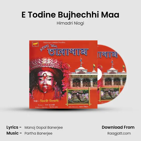 E Todine Bujhechhi Maa - Himadri Niogi album cover 