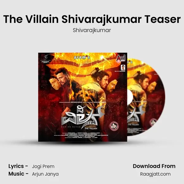 The Villain Shivarajkumar Teaser mp3 song