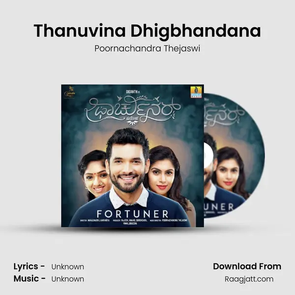 Thanuvina Dhigbhandana - Poornachandra Thejaswi album cover 