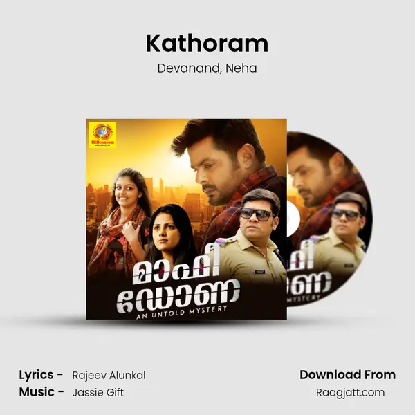 Kathoram - Devanand album cover 