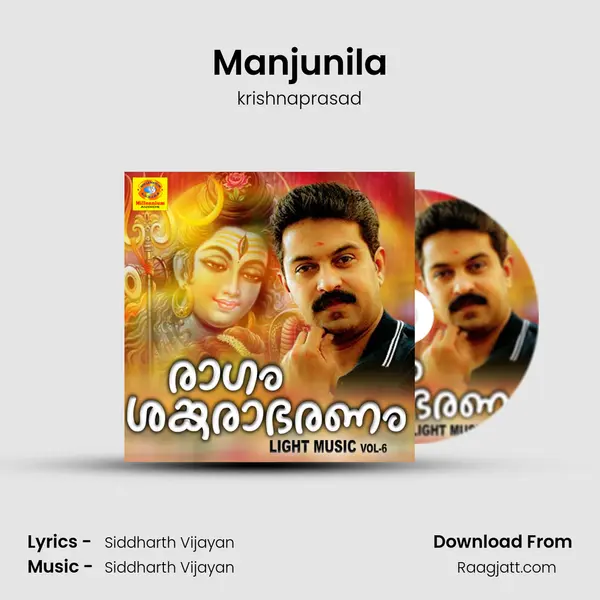 Manjunila mp3 song