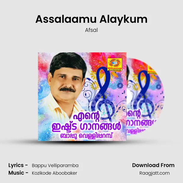 Assalaamu Alaykum - Afsal mp3 song