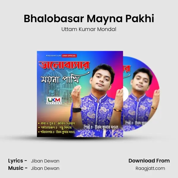 Bhalobasar Mayna Pakhi mp3 song