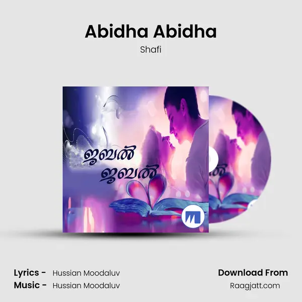 Abidha Abidha - Shafi album cover 