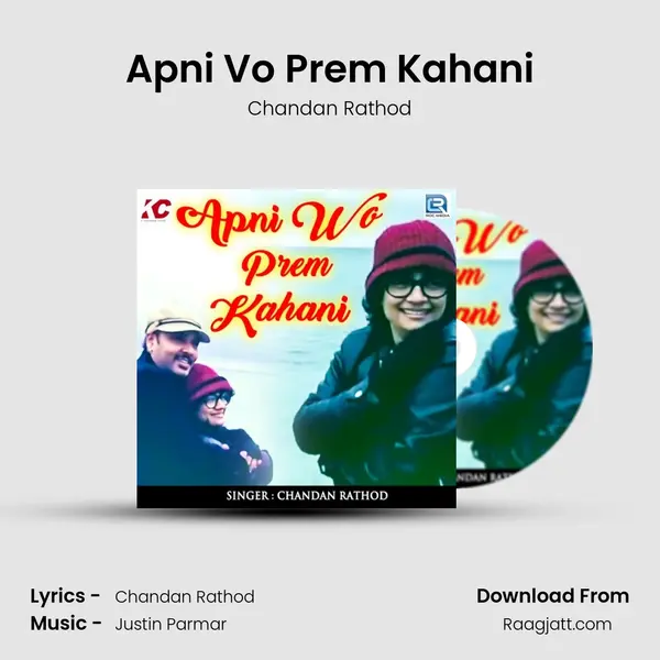 Apni Vo Prem Kahani - Chandan Rathod album cover 