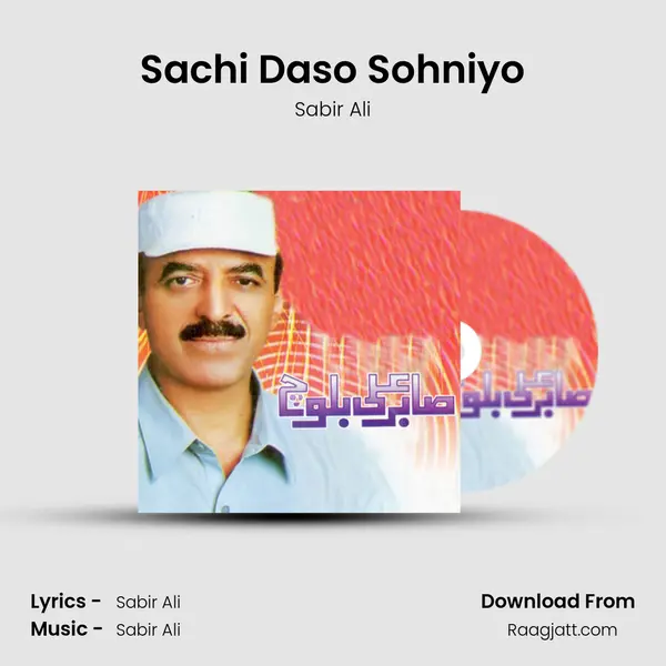 Sachi Daso Sohniyo - Sabir Ali album cover 