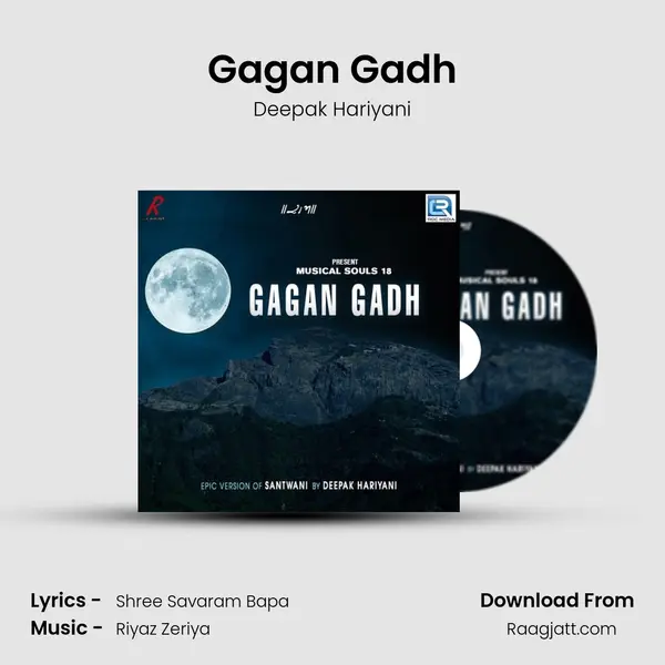 Gagan Gadh mp3 song