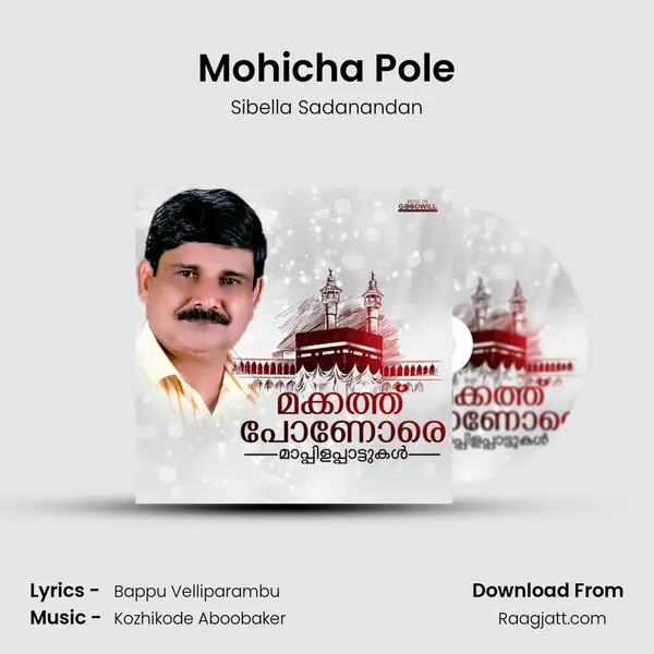 Mohicha Pole mp3 song