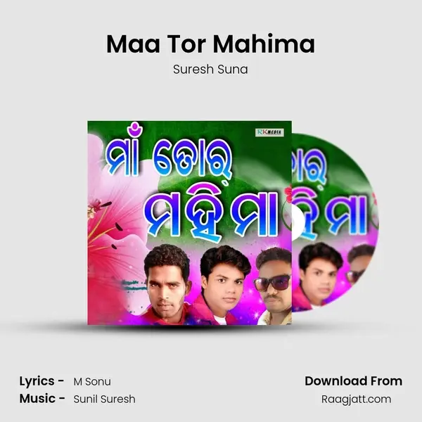 Maa Tor Mahima - Suresh Suna album cover 