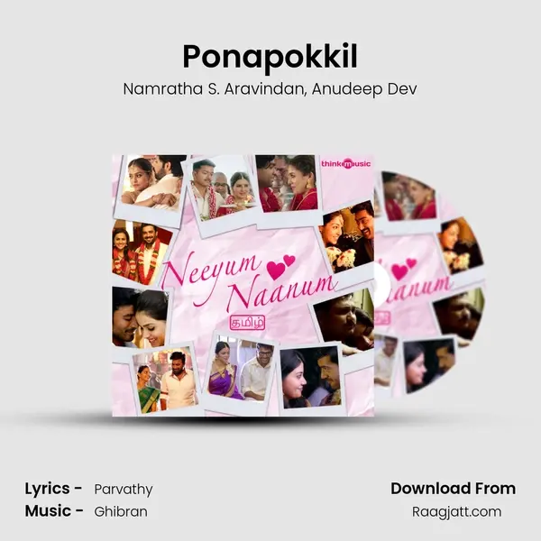 Ponapokkil mp3 song