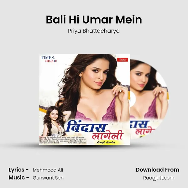 Bali Hi Umar Mein mp3 song