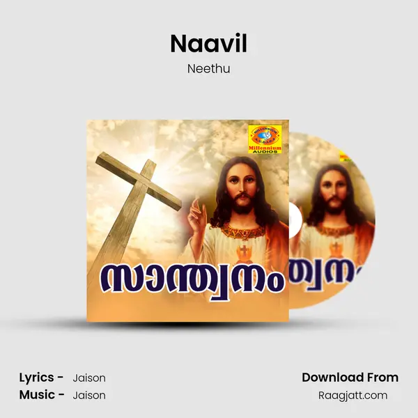 Naavil mp3 song