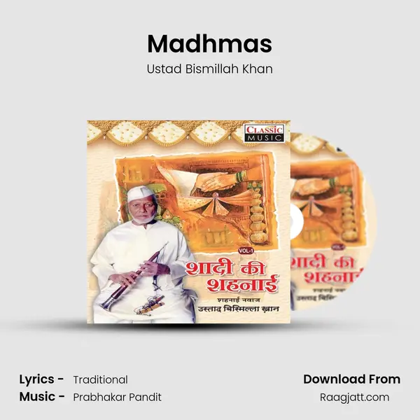 Madhmas mp3 song