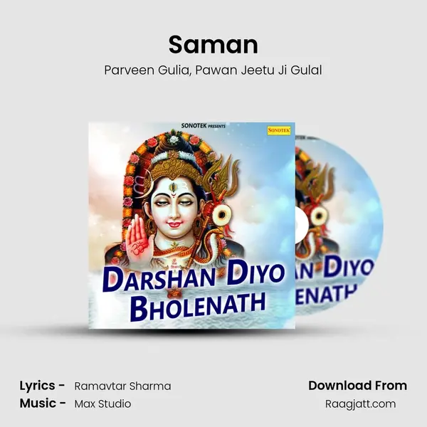 Saman - Parveen Gulia album cover 