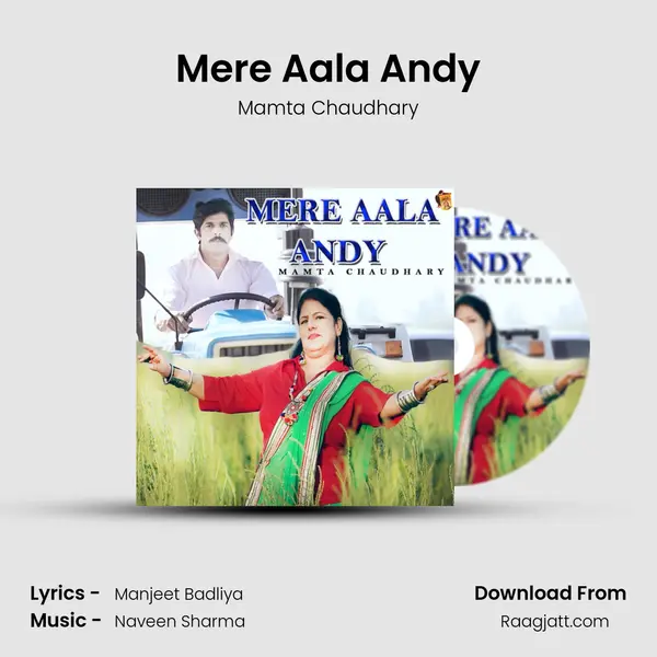 Mere Aala Andy mp3 song